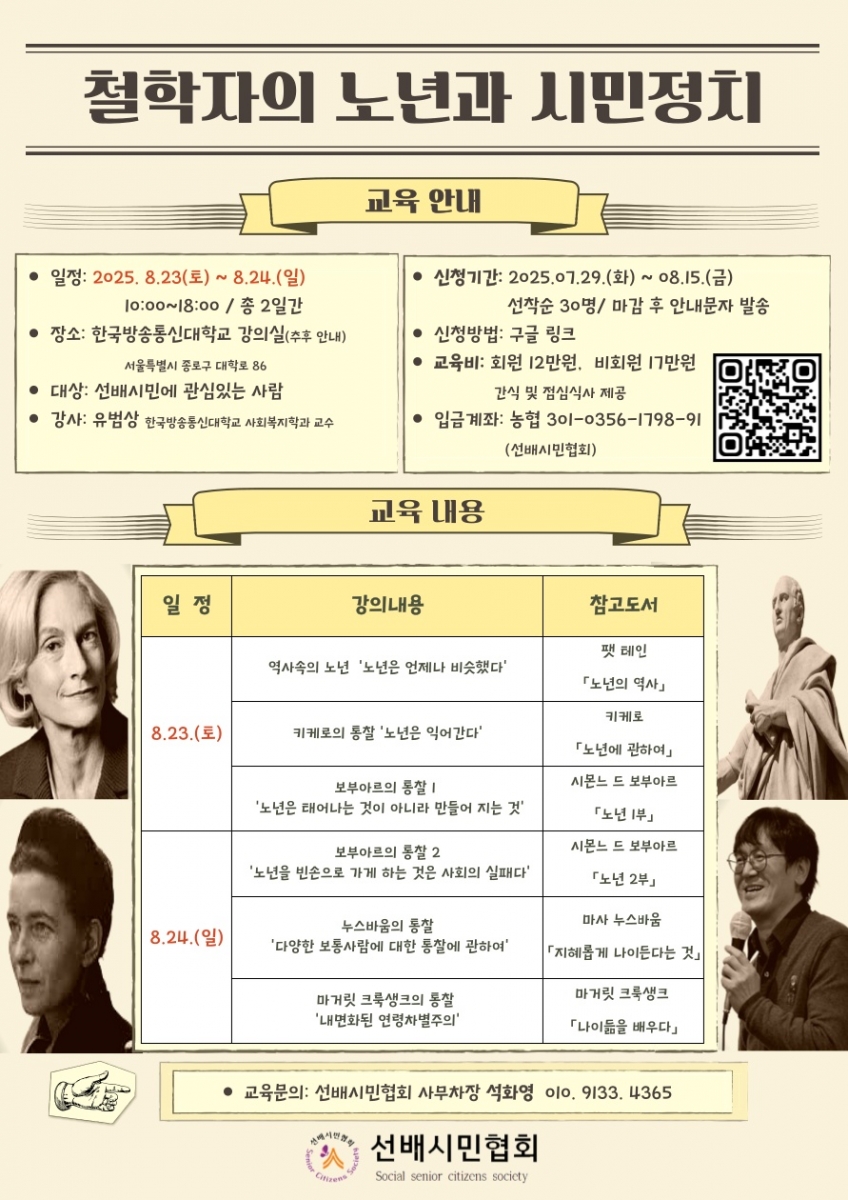 KakaoTalk_20250810_204505981.jpg